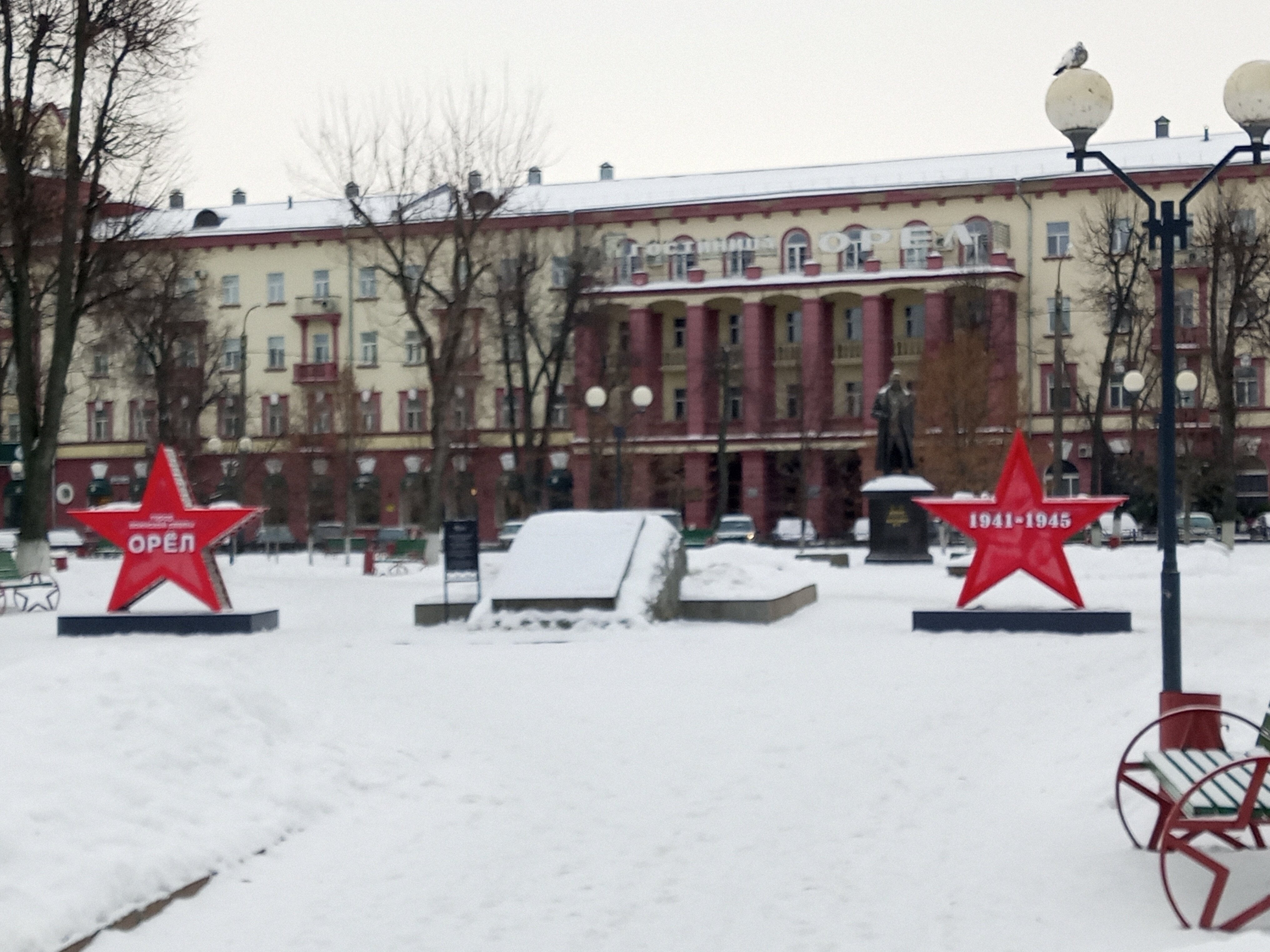 Фото Гостиница Орёл