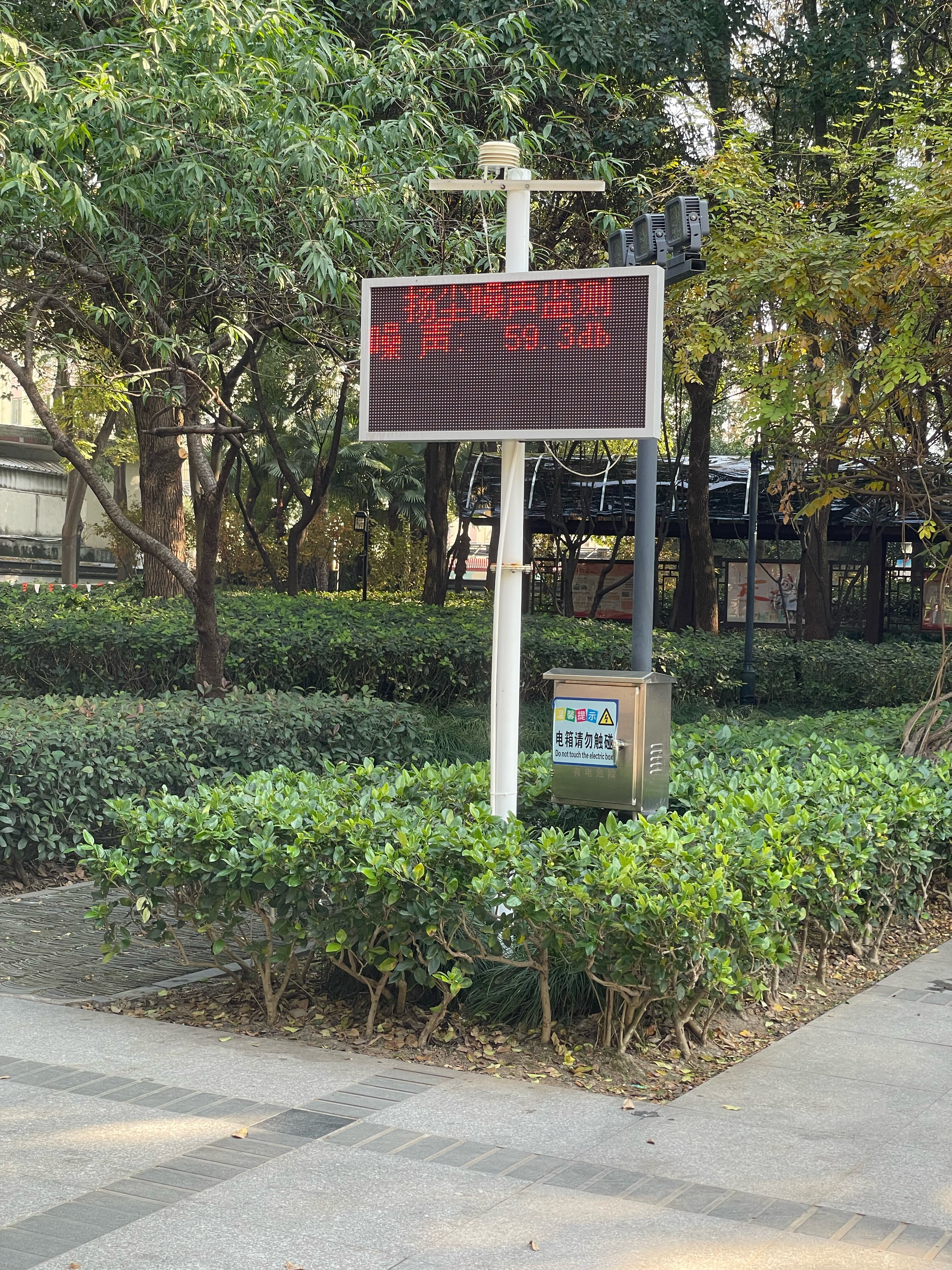 Фото Novotel Shanghai Atlantis