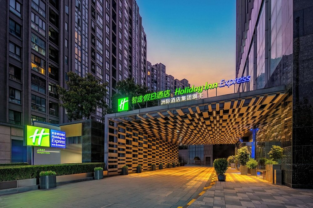 Фото Holiday Inn Express Shanghai Jinsha
