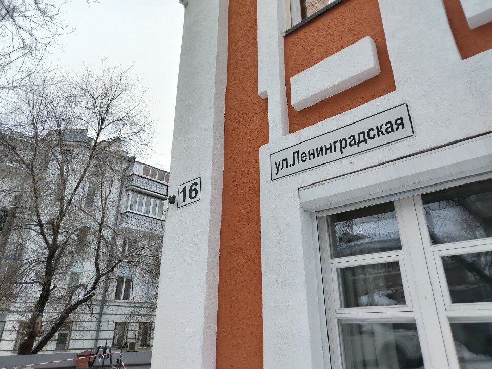 Панская - 3