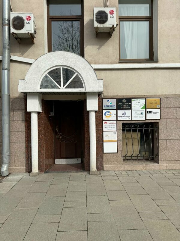 Чистые пруды — фото 20