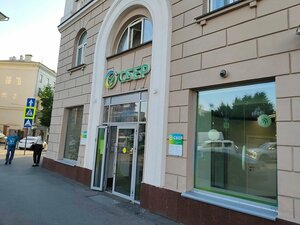 Сбер Страхование, Большая Красная улица, 29А — Казань
