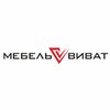 Мебель Виват