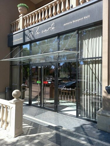 Гостиница Astoria Banquet Hall в Бельцах