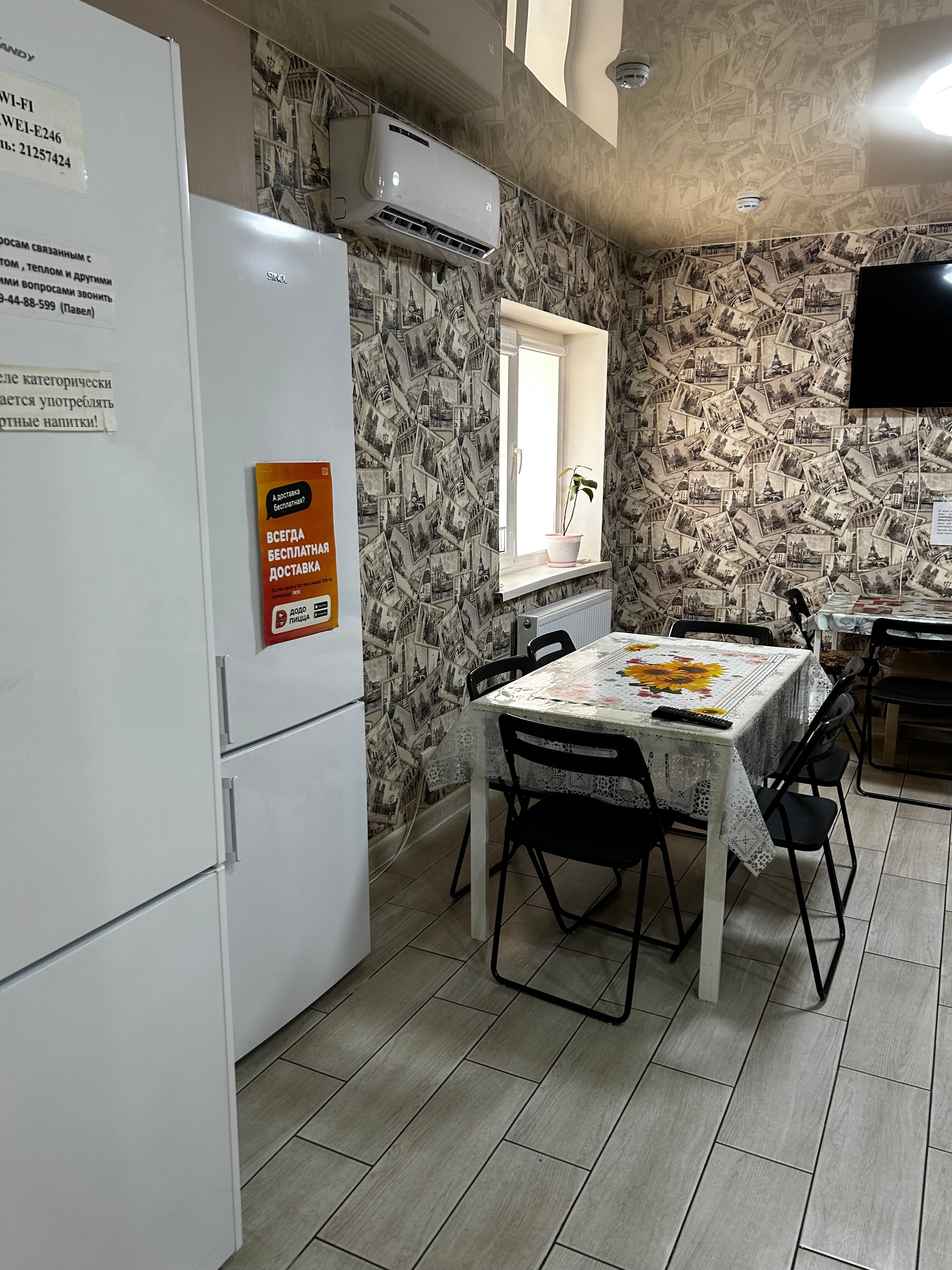 Фото Центральный