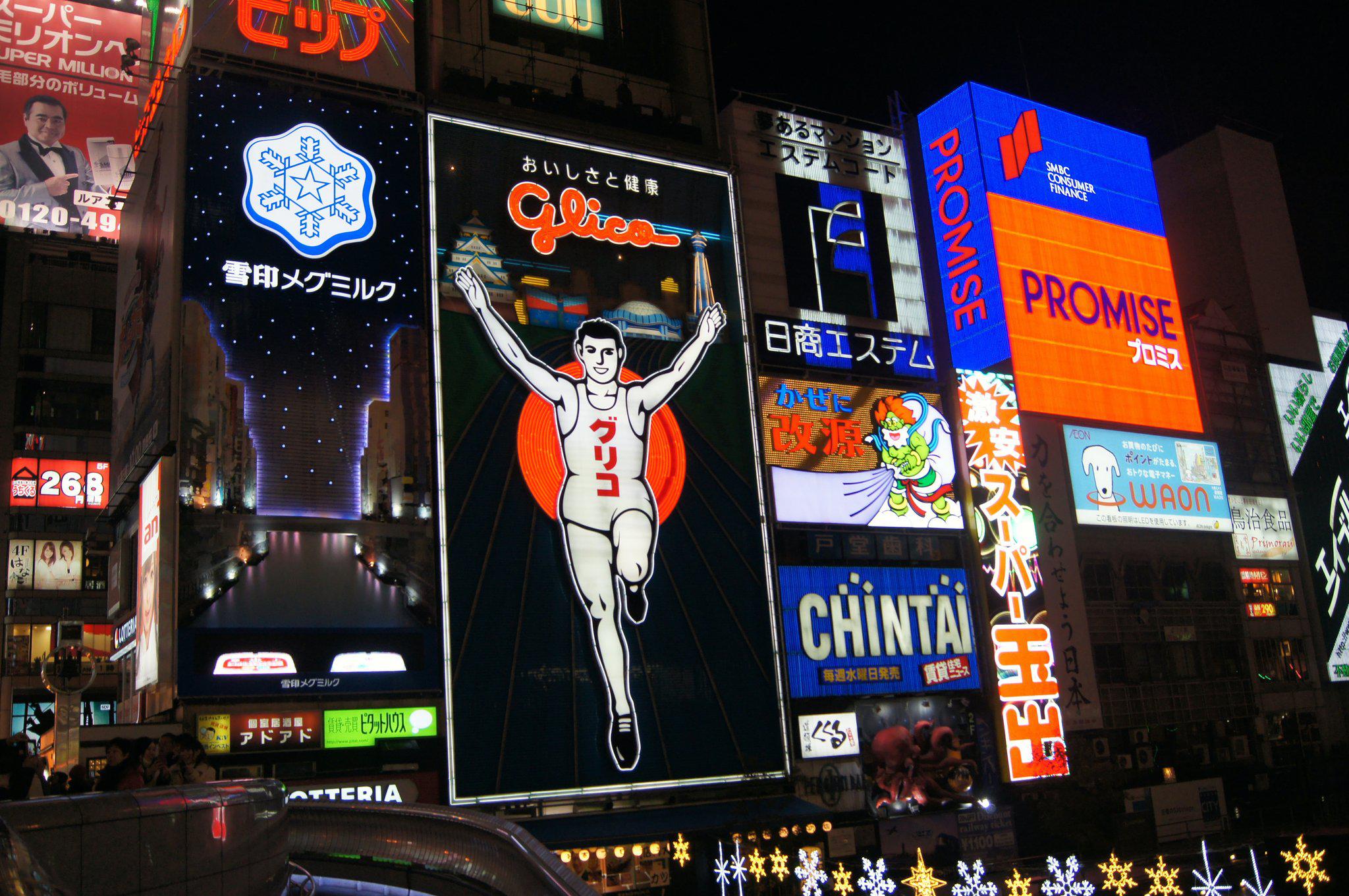 Фото Holiday Inn Express Osaka City Centre Midosuji