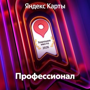 Фото 4 автошколы «Профессионал»