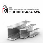 СЗТК Металлобаза № 4 (3-й Рыбацкий пр., 3А, Санкт-Петербург), металлопрокат в Санкт‑Петербурге