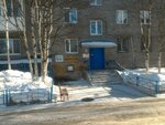 Remontnaya masterskaya (Pervomayskaya Street, 83А), appliance repair