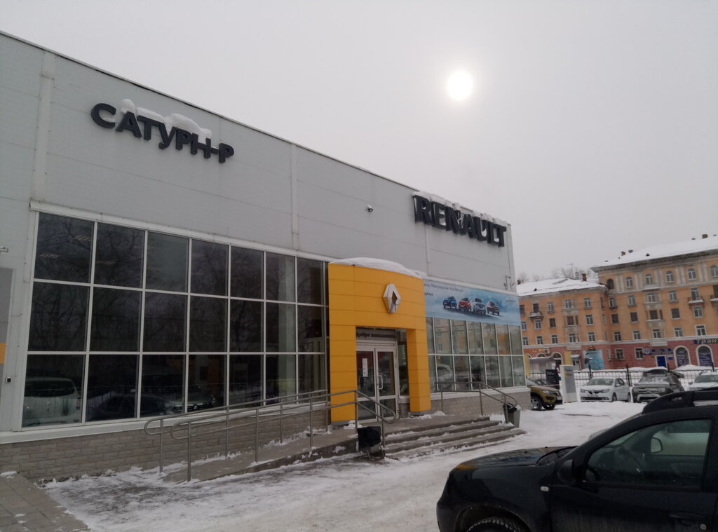 Сатурн Р Авто Интернет Магазин