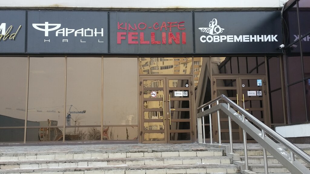 Cafe Fellini, Penza, photo