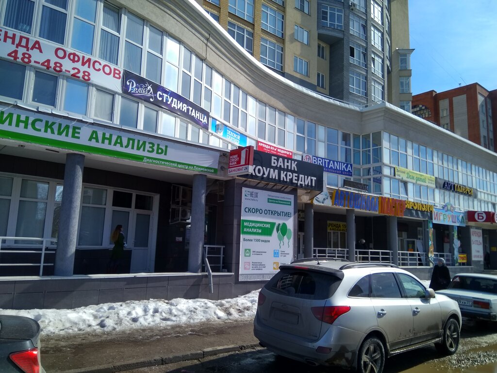 банк — Хоум Кредит банк отделение — Иваново, фото №2