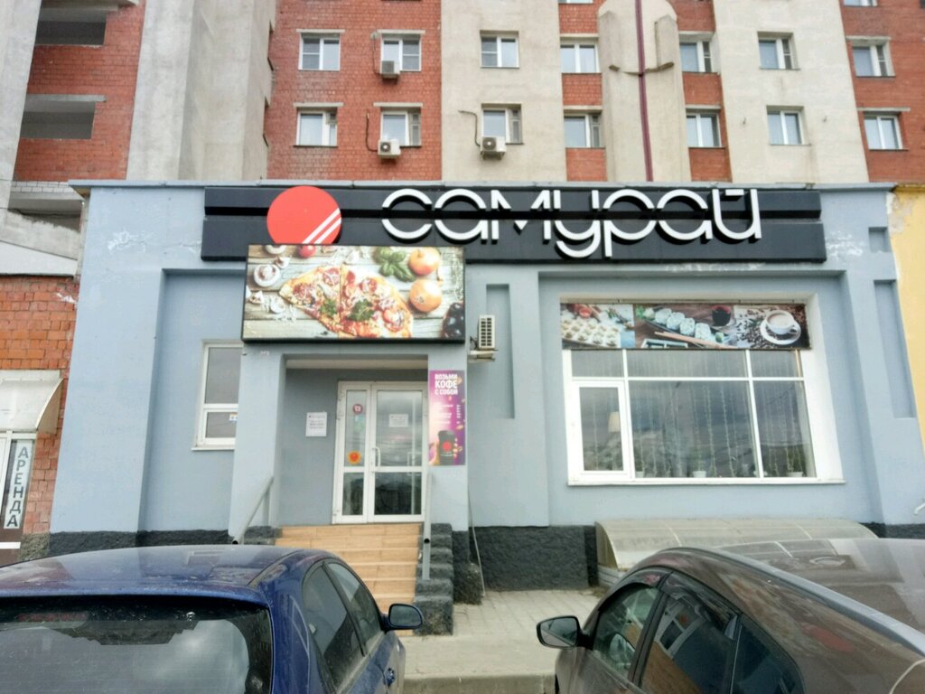 Больше не работает: Самурай, суши-бар, Нижний Новгород, улица Белинского, 85 - Я