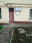 Opop YuVAO, rayon Lefortovo (Sredny Zolotorozhsky Lane, 9), community policing point