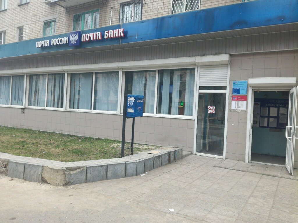 Дом рф график работы воронеж