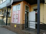 Продукты (Noviy Val Street, 34) ، محل بقالة