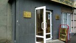 Nezavisimaya ekspertiza (Zheleznodorozhnaya ulitsa, 5/9), expertise