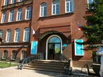 Kaliningrad Marine Fisheries College (Morekhodnaya Street, 3), colegio