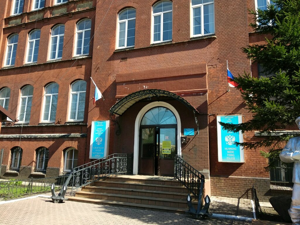 كلية Kaliningrad Marine Fisheries College ، ، صورة