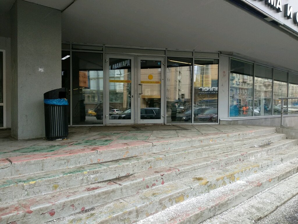 Payment terminal QIWI, Moscow, photo