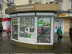 Киоск номер 2863 (Dzerzhinskogo Street, 18), grocery