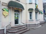 Магазин 6Соток (Lenina Street, 12) ، متجر البذور
