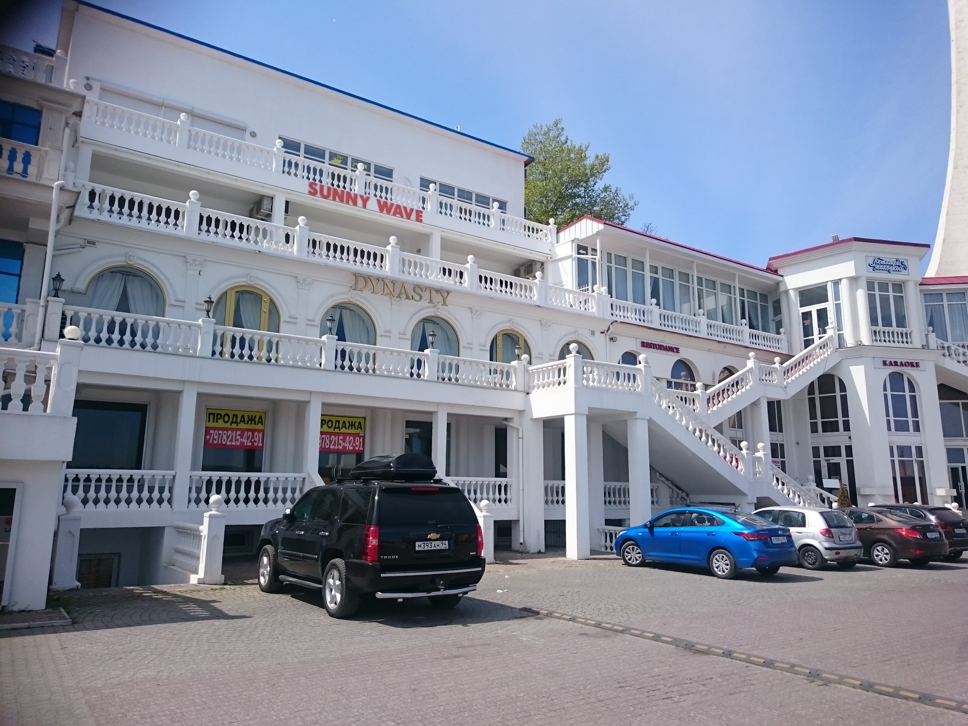 Фото отеля 5