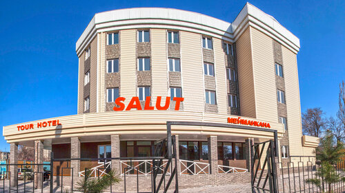 Внешний вид отеля Салют в Бишкеке, фото 1