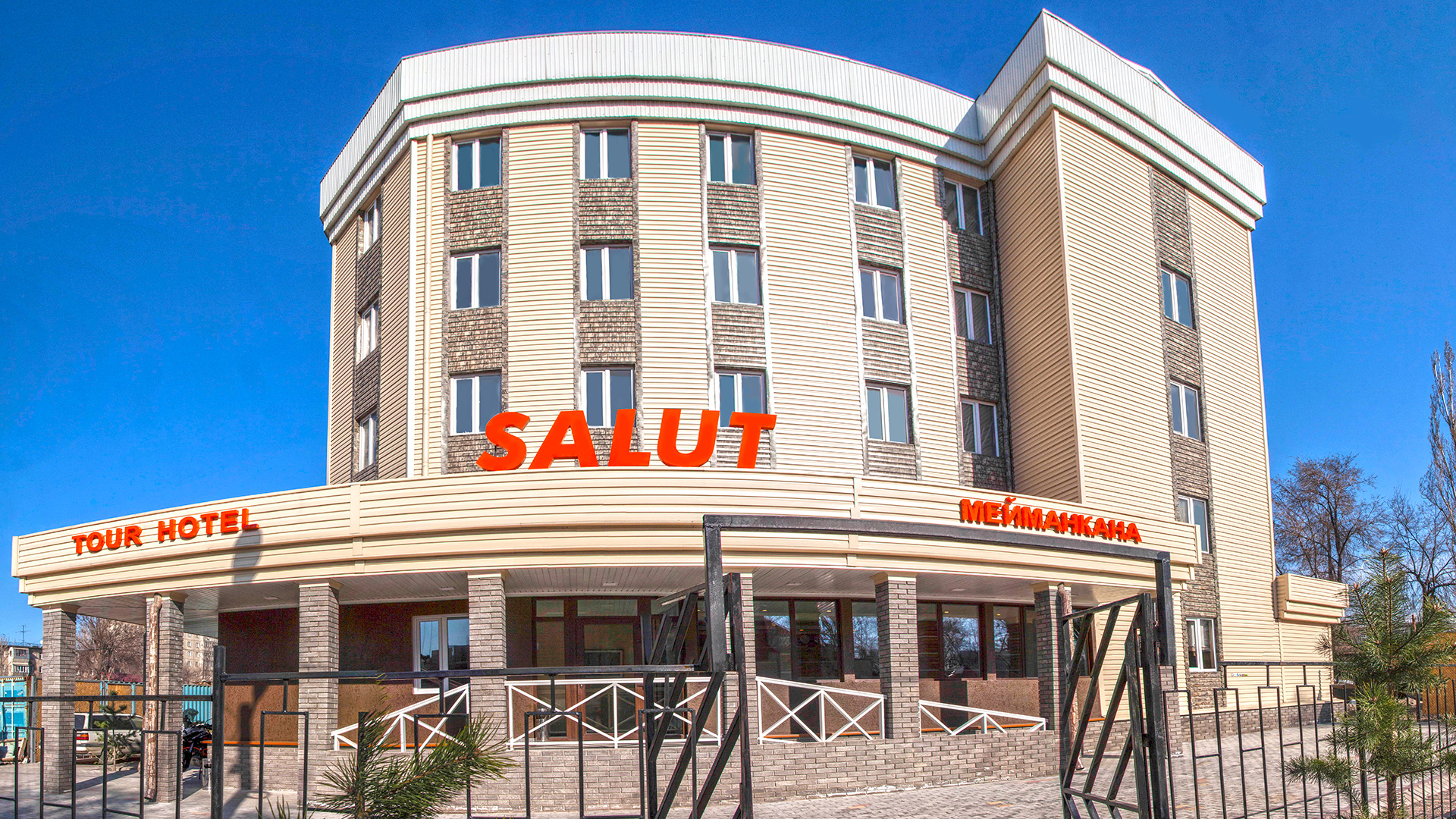 Фото отеля 1