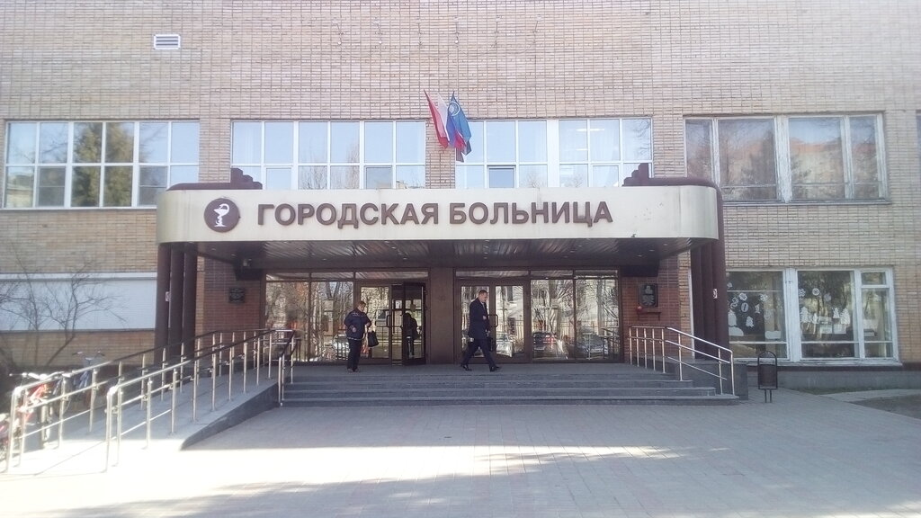 Красное на волге больница