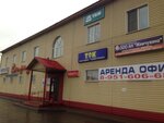 Жемчужина (Инициативная ул., 63), агентство недвижимости в Кемерове