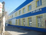 Марти (60-letya Oktyabrya Street, 1А), lavado de coches