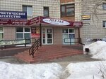 Atelye Molodezhnaya moda (Lenina Avenue, 57), tailor