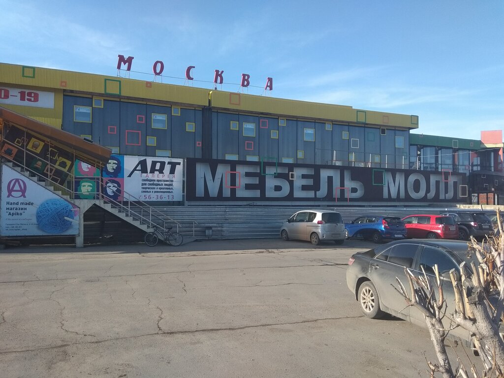 Мебельный Магазин Москва Иркутск Сайт