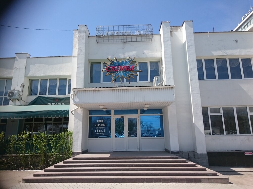 Кафе крым воронеж