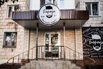 Пивной маркет Борода (ulitsa Chernyakhovskogo, 5) ، متجر بيع البيرة