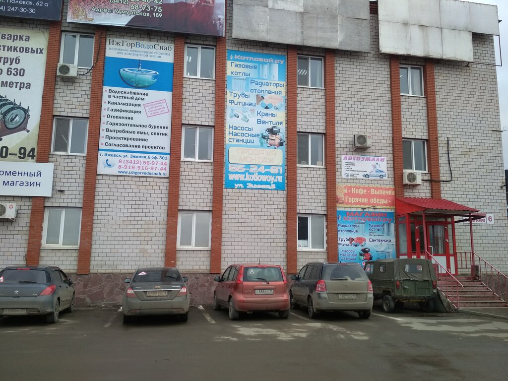 Котловой зимняя ул 6 ижевск фото Котловой, котлы и котельное оборудование, Зимняя ул., 6, Ижевск, Россия - Яндекс