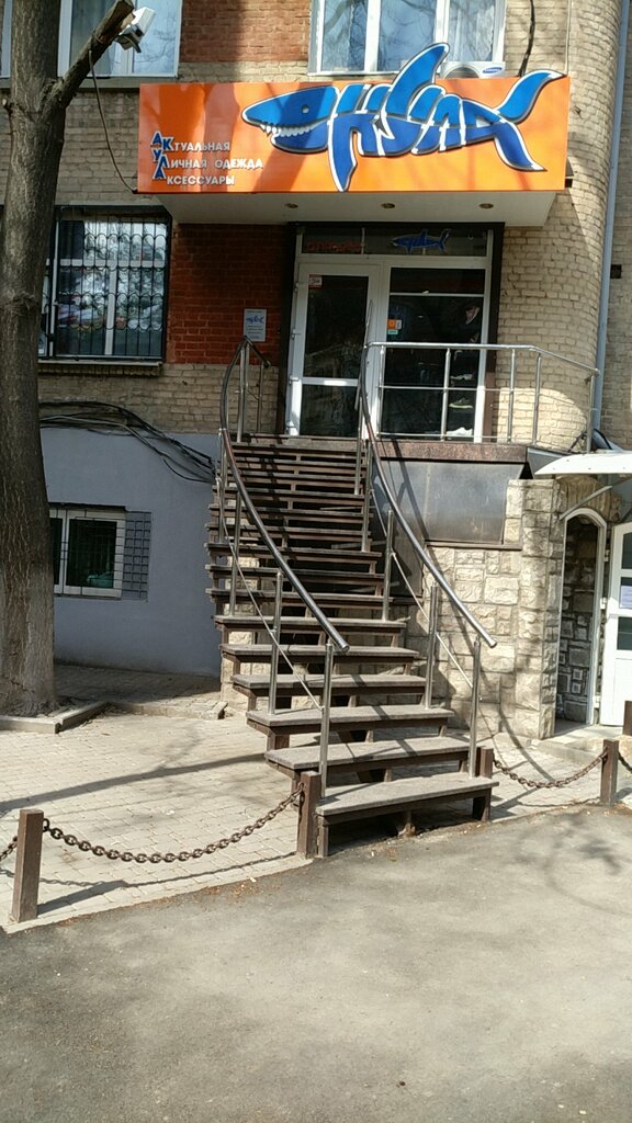 Магазин Одежды На Улице Суворовской Новороссийск