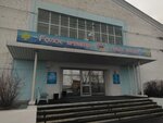 Государственная телевизионная и радиовещательная компания Тыва (Gornaya ulitsa, 31) ، شركة بث