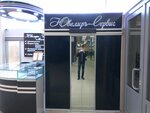 Yuvelir-Servis (Voronezh, Lizyukov street, 60) ، صائغ