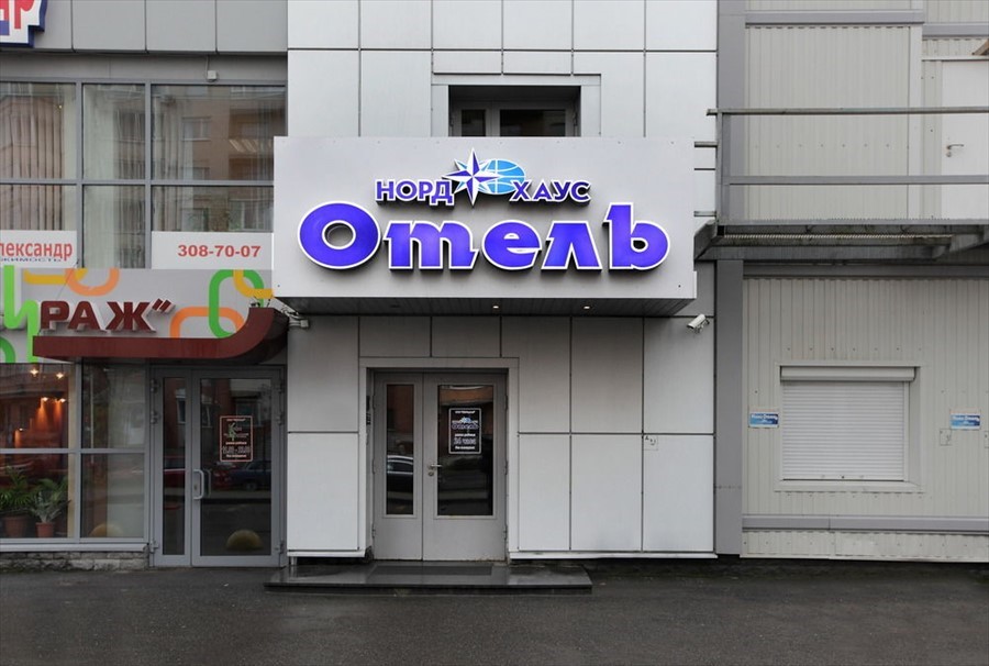 Фото отеля 1