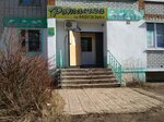 Ромашка (Kanash, 30 Let Pobedy Street, 115), tienda de productos