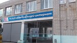 Respublikansky litsey-internat (selo Italmas, Shkolnaya ulitsa, 19А), boarding school