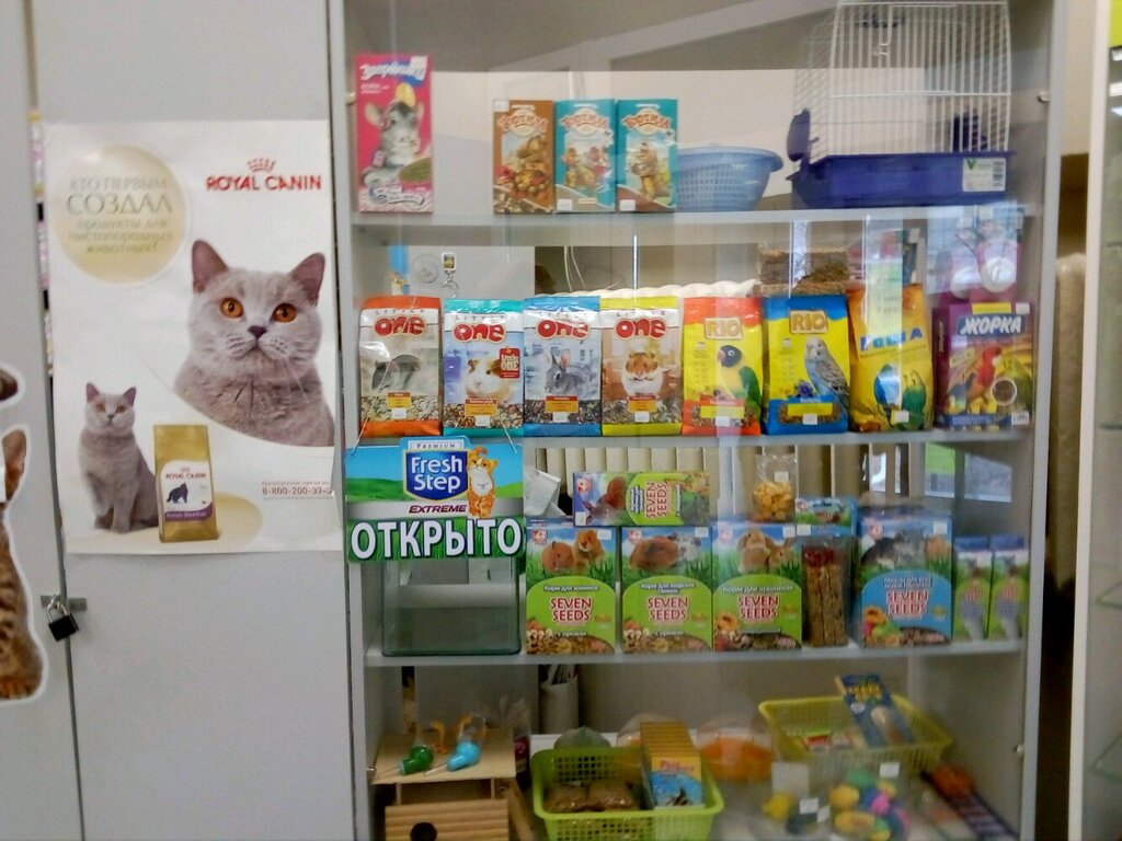 Магазин Товаров Для Животных Пермь