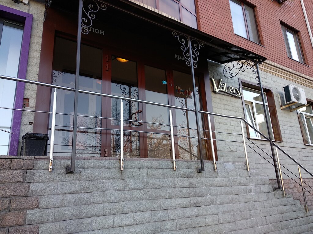 Чили ул володарского 14 тюмень фото Panorama: Valery, beauty salon, Tyumen, Volodarskogo Street, 17 - Yandex Maps