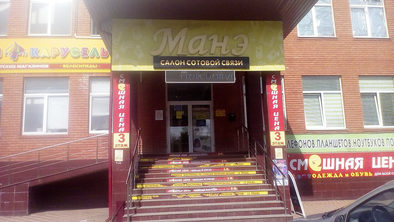 Сдаю посуточно дом на улице Комсомольской 163д в поселке Усть-Мане в городе Дивн