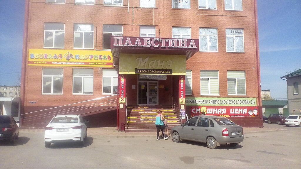 Панорама: Инновация, электротехническая продукция, ул. Салогубова, 3/3, Георгиев