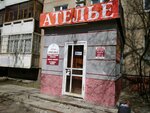 Пчёлка (Rabochaya ulitsa, 40/60), tailor