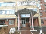 TeleSistemy (Melnikova Street, 20), programas informáticos