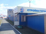 Stroymaterialy (Stroitelnaya ulitsa, 5) ، متجر مستلزمات البناء